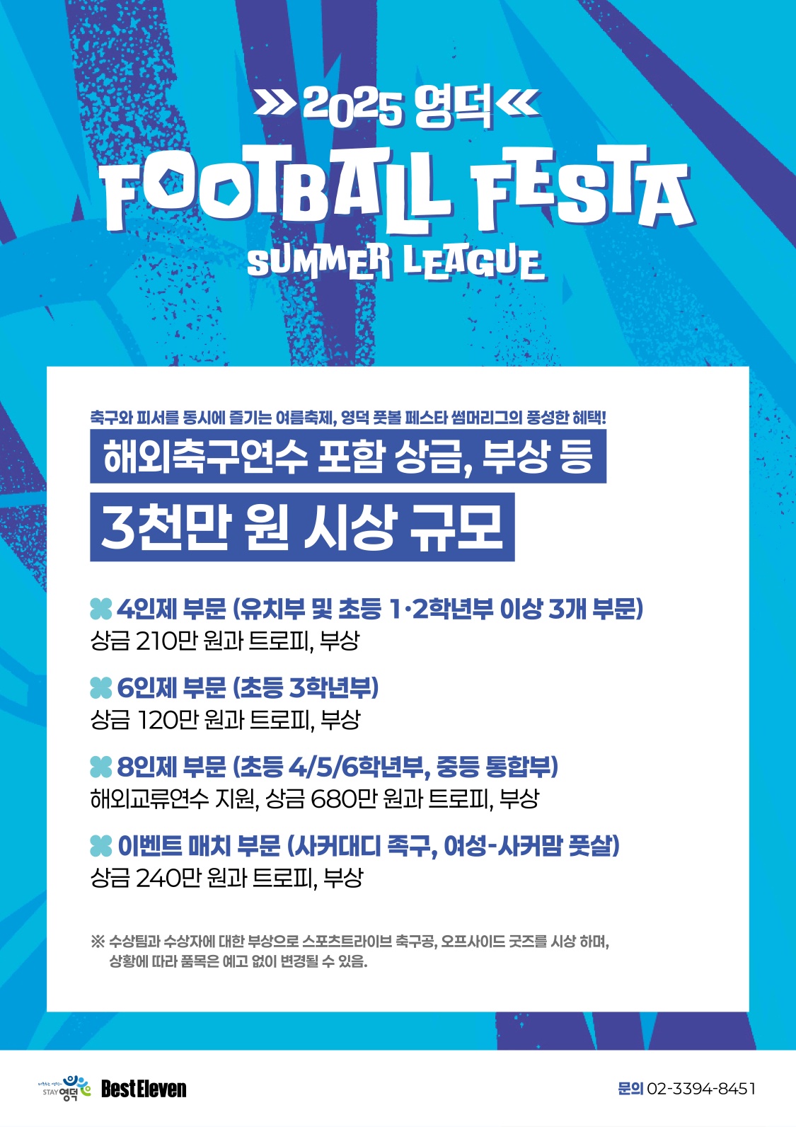 KakaoTalk_20250622_090321394_02-1.jpg