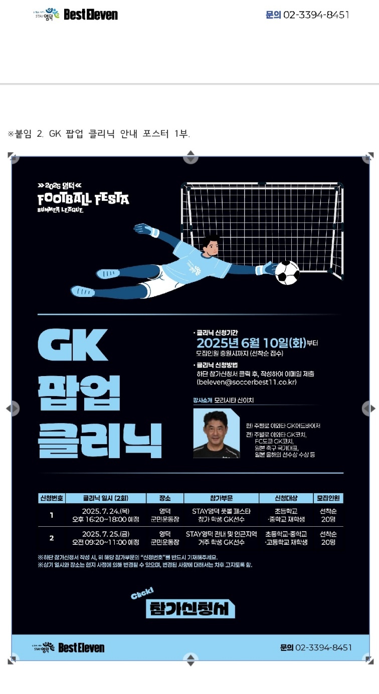 KakaoTalk_20250622_090321394_03-1.jpg